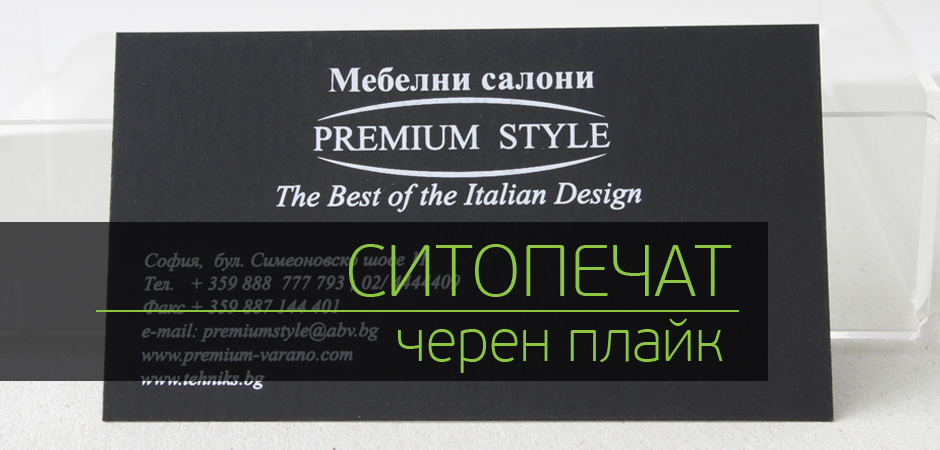 sito-950-450-v13-01